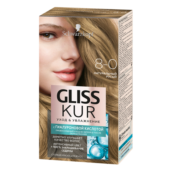 Краска для волос `GLISS KUR` с гиалуроновой кислотой тон 8-0 (Натуральный русый)
