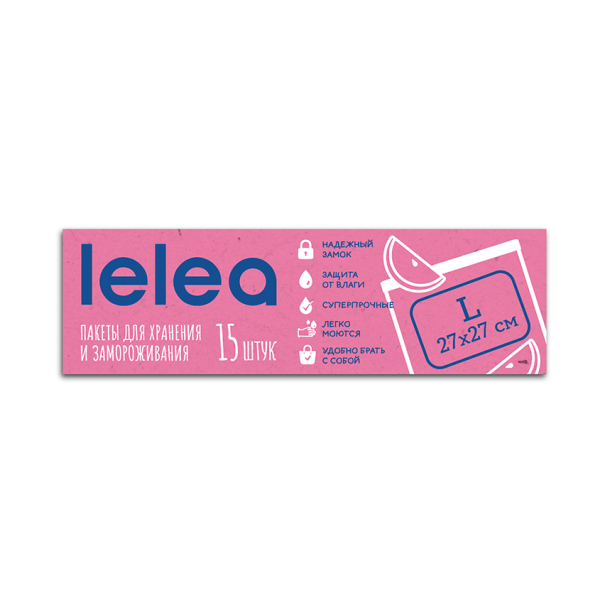 Пакеты с замком-застежкой `LELEA` для хранения и замораживания размер L 15 шт