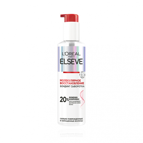 Сыворотка для волос `LOREAL` `ELSEVE` МОЛЕКУЛЯРНОЕ ВОССТАНОВЛЕНИЕ для сильно поврежденных и окрашенных волос 150 мл