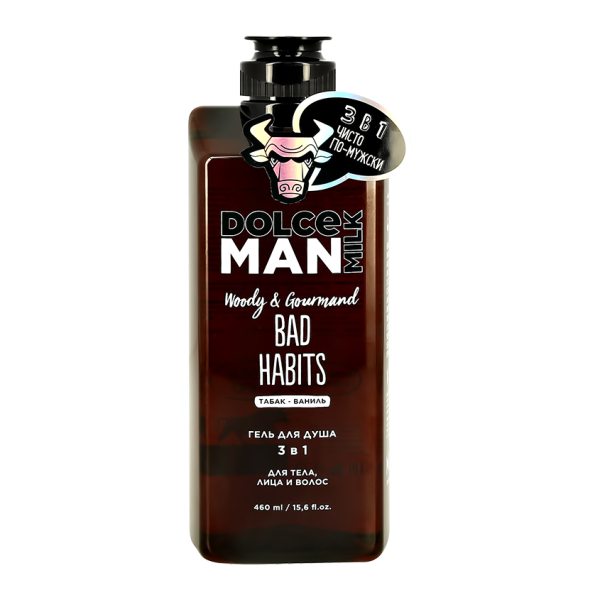 Гель для душа `DOLCE&nbsp;MILK` MAN 3в1 Вредные привычки 460 мл