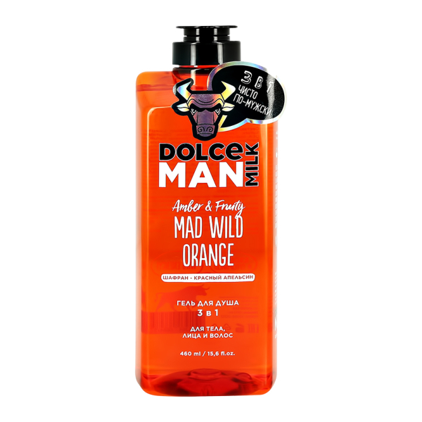 Гель для душа `DOLCE MILK` MAN 3в1 Бедовый апельсин 460 мл